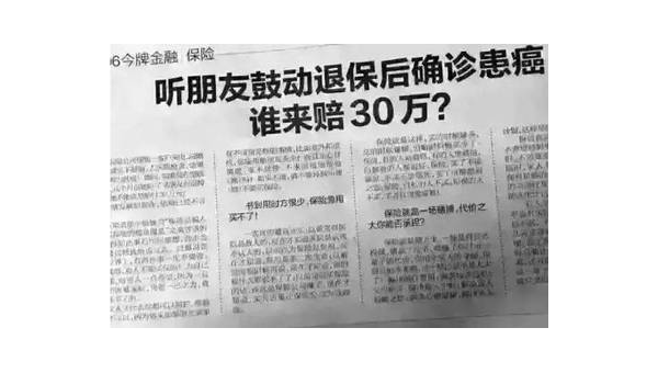损失三十万 第1张 损失三十万 第1张