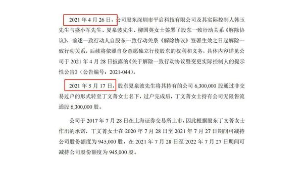 损失七十万