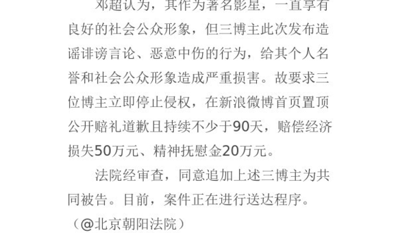 损失七十万
